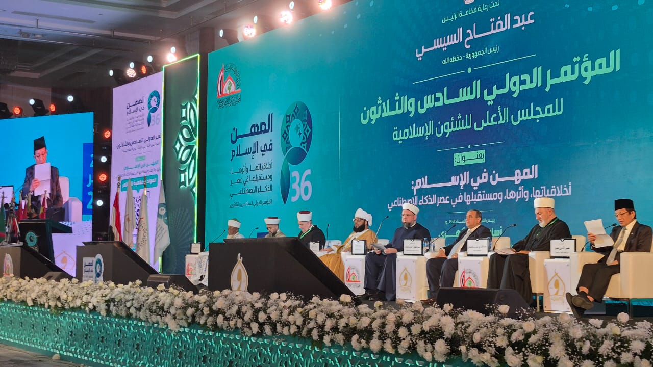 Menteri Agama Nasaruddin Umar berbicara tentang ekotelogi serta peran agama dan kesadaran kemanusiaan di era Artificial Intelligence (AI) pada konferensi internasional yang berlangsung di Mesir