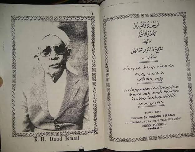 Tafsir Al-Munir AG. H. Daud Ismail